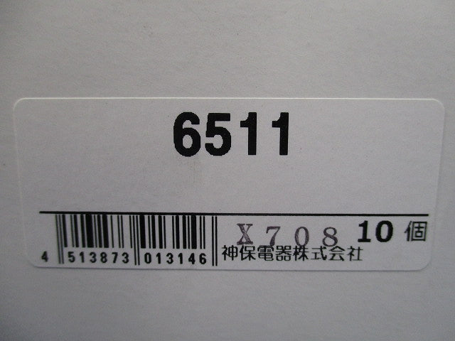 保護カバー1連用(10個入) 6511