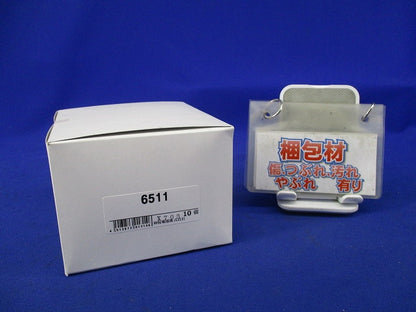 保護カバー1連用(10個入) 6511