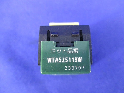 埋込「入」「切」表示スイッチのみ WTA525119W
