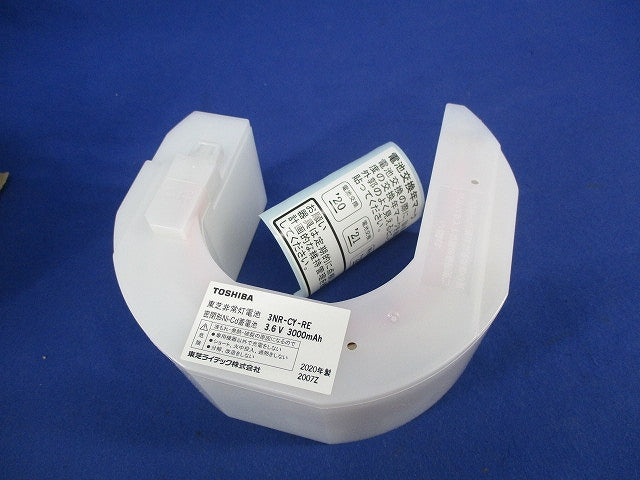 非常用照明器具用交換電池(20年製) 3NR-CY-RE