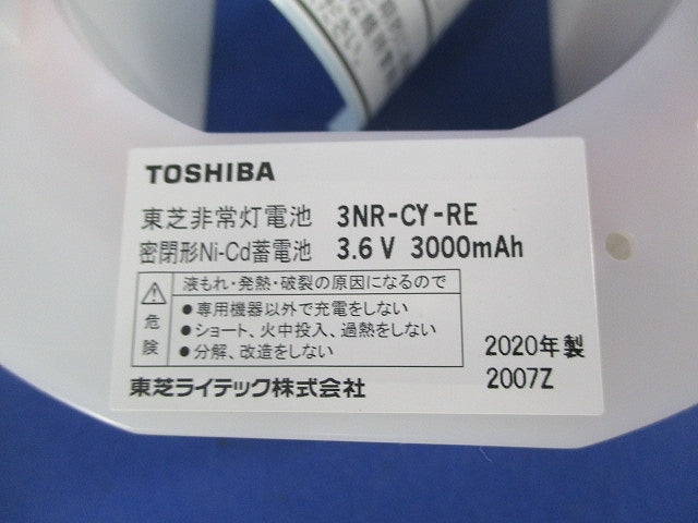 非常用照明器具用交換電池(20年製) 3NR-CY-RE