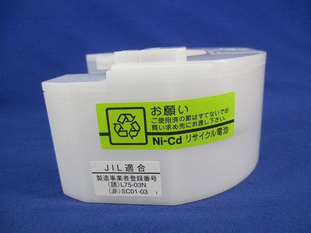 非常用照明器具用交換電池(20年製) 3NR-CY-RE