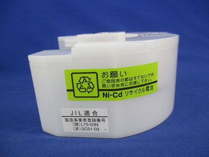 非常用照明器具用交換電池(20年製) 3NR-CY-RE