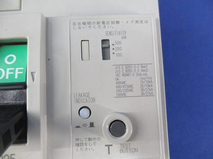 漏電遮断器3P3E225A NV250-CV