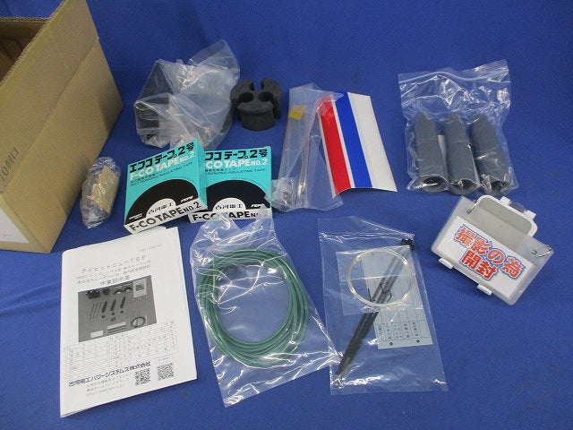 アイヒットニューTS6形 差込屋内終端接続部 NTS6-FP-HAB