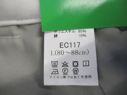 帯電防止作業服 カーゴパンツ(サイズL)(シルバー)ecodear EC117