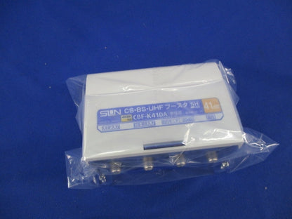 CS・BS・UHFブースタ CBF-K41DA