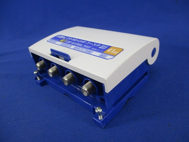 CS・BS・UHFブースタ CBF-K41DA