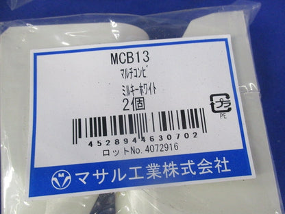 マルチコンビ(2個入×6計12個入)(ミルキーホワイト) MCB13