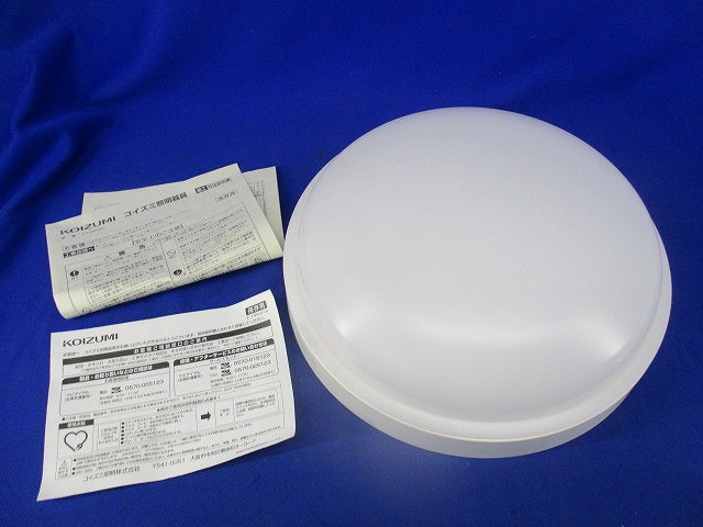 LED防雨防湿型シーリングライト GU48685L