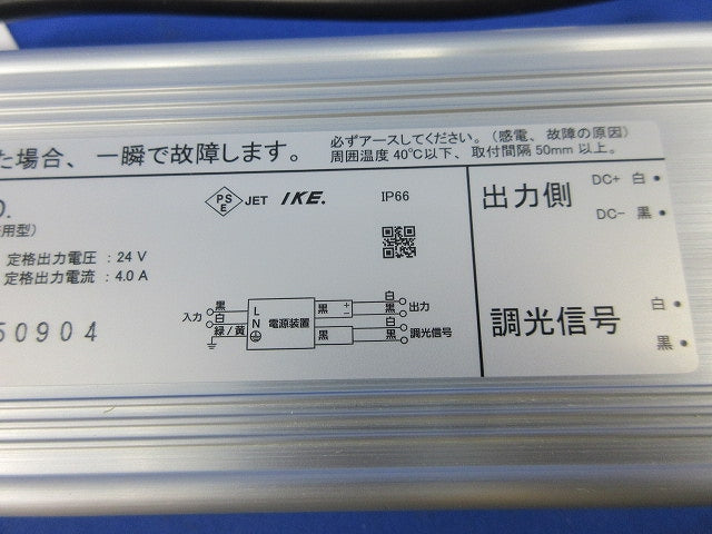 直流電源装置 ELD24100FD