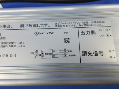 直流電源装置 ELD24100FD