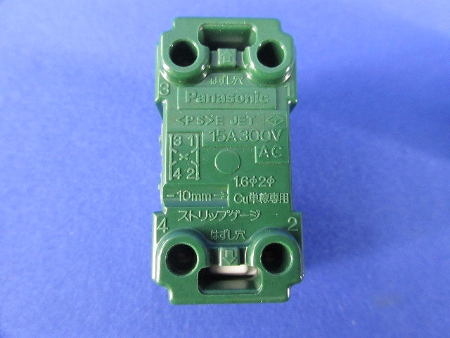 埋込ほたるスイッチE(2個入) WN5054