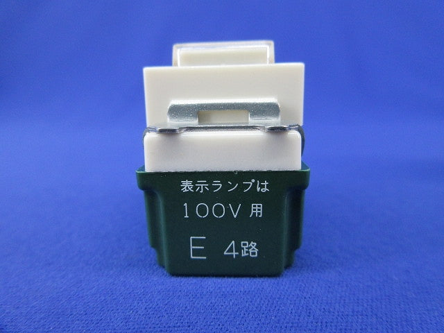 埋込ほたるスイッチE(2個入) WN5054