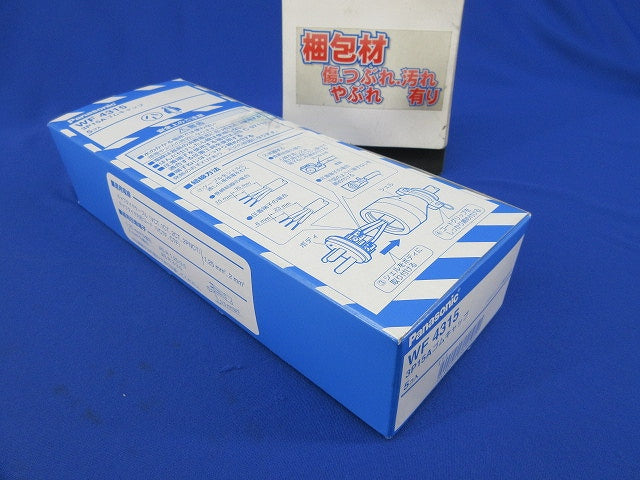 3P15Aゴムキャップ(5個入) WF4315