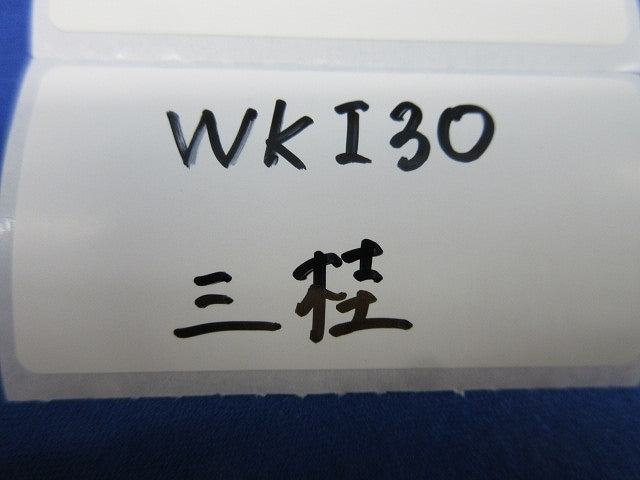 防水コンビネーションカップリング(4個入) WKI30