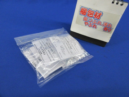 取付クリップ(5個入×6袋 計30個入) FXS2-CL