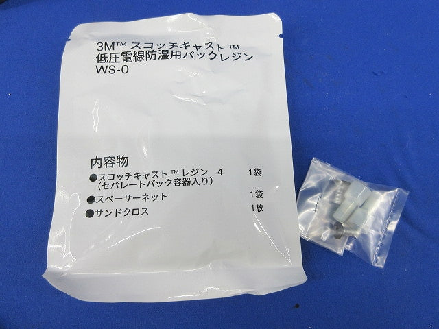 LEDフットスタンドライト(電球色)(低圧電線防湿用パックレジン付) YYY16110ZLE1-RZF他