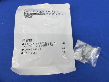 LEDフットスタンドライト(電球色)(低圧電線防湿用パックレジン付) YYY16110ZLE1-RZF他