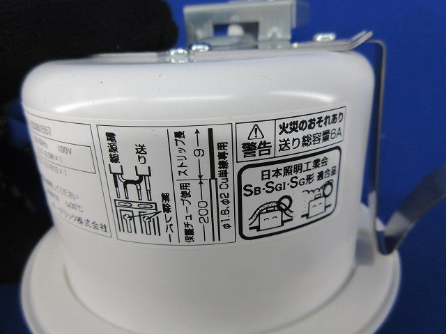 LEDダウンライトφ100(ランプ別売)(点灯未確認) OD361557