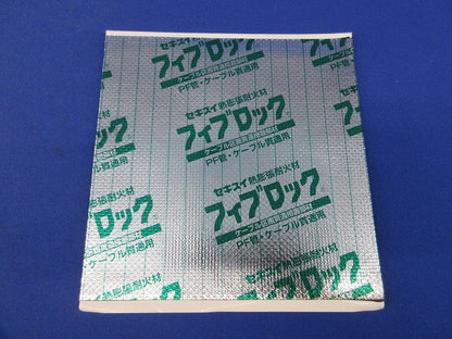フィブロック(8枚入) SBCZ001