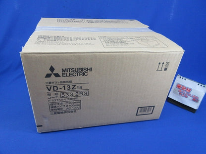 ダクト用換気扇(天井埋込形) VD-13Z14