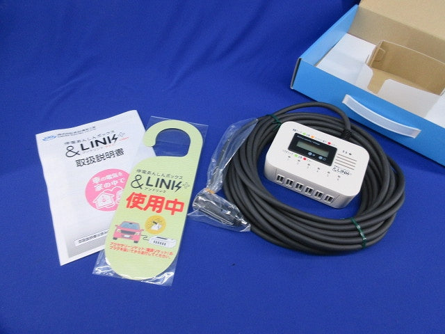 アイドリングライト 防災用USB給電装置 KL0261