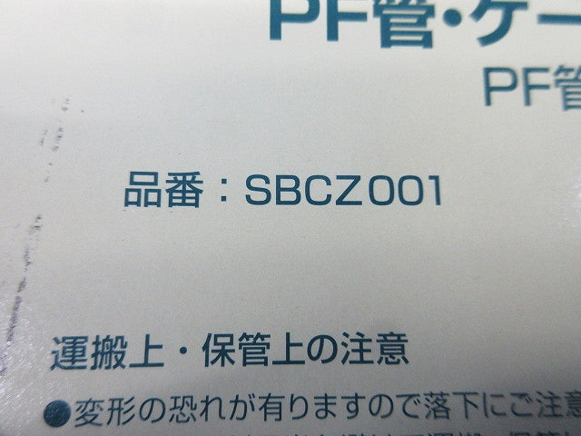 熱膨張性耐火材 フィブロック(8枚入) SBCZ001