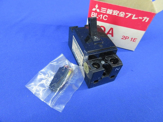 安全ブレーカ20A BL-1C形