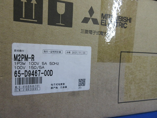 普通電力量計 1P3W100V5A50Hz M2PM-R