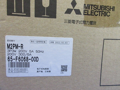 普通電力量計 3P3W200V5A50Hz M2PM-R