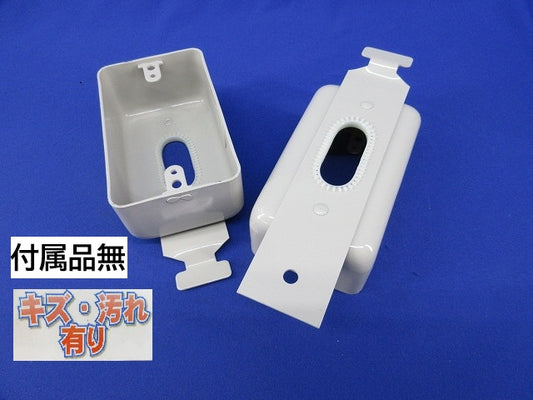 コンセントボックス(2個入)(付属品無) P-DBC1U