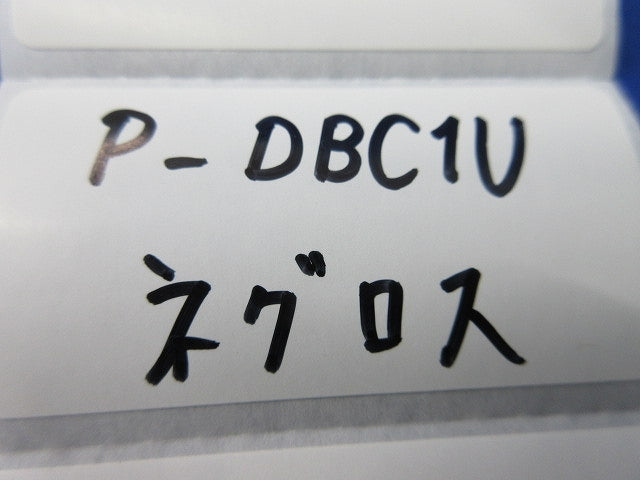 コンセントボックス(2個入)(付属品無) P-DBC1U