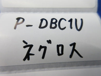 コンセントボックス(2個入)(付属品無) P-DBC1U