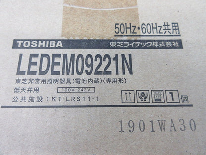 LED非常用照明器具φ100低天井用(19年製) LEDEM09221N