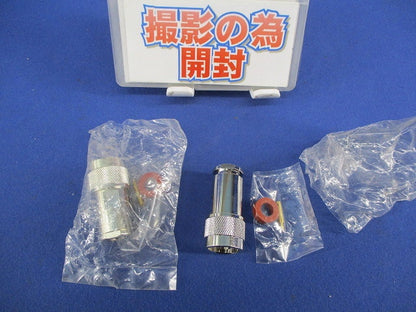 N型ストレートプラグ(2個入) NP-5DFB