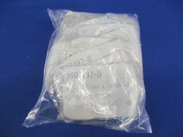 ネジセット(1袋4セット入×12計48セット入) 8507197-D