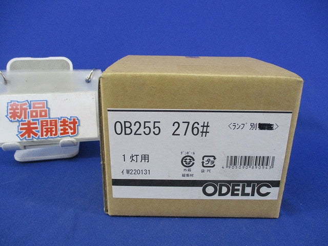 LEDブラケットライト(ランプ無) OB225276
