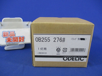 LEDブラケットライト(ランプ無) OB225276