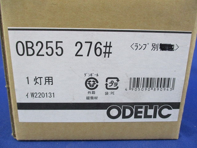 LEDブラケットライト(ランプ無) OB225276