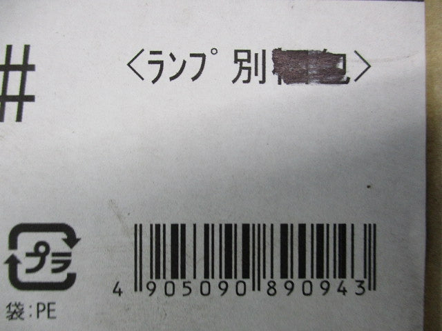 LEDブラケットライト(ランプ無) OB225276