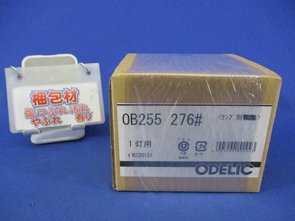 LEDブラケットライト(ランプ無) OB225276