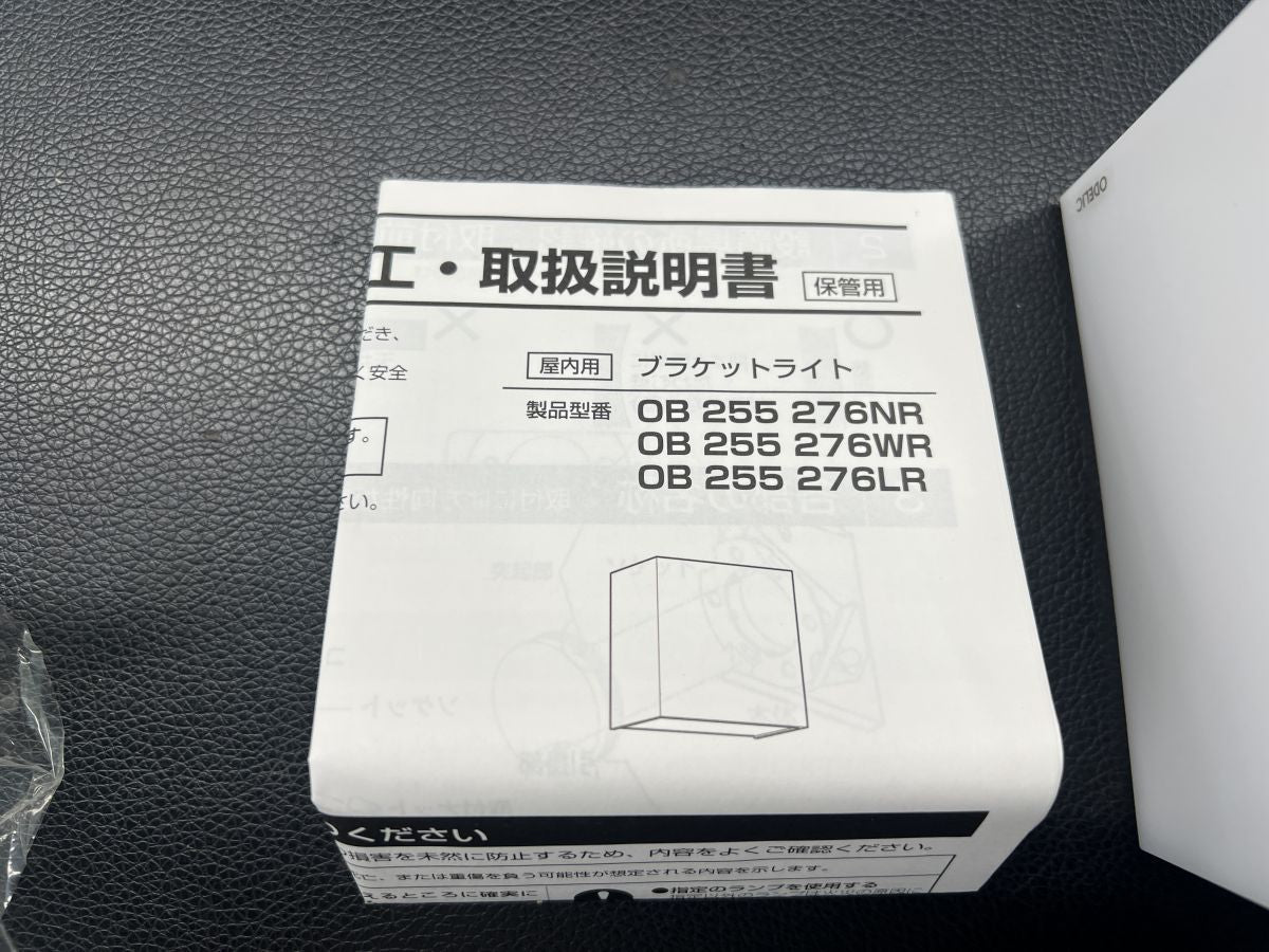 LEDブラケットライト(ランプ無) OB225276