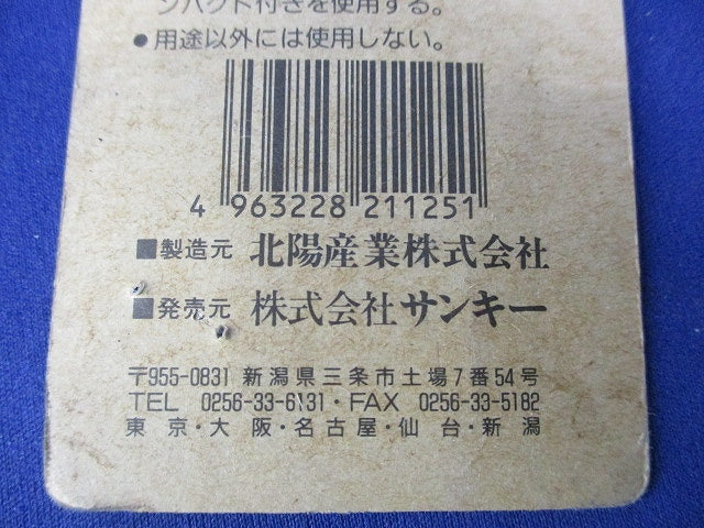 電ドルレンチ19mm EW-19