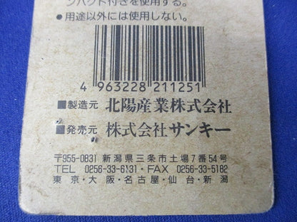電ドルレンチ19mm EW-19