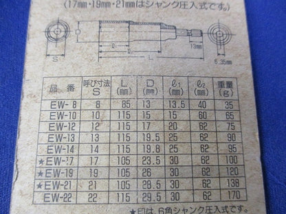 電ドルレンチ19mm EW-19