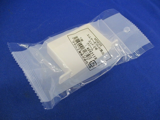 エムケーダクト付属品 エンド 2号(12個入)(クリーム) MDE25