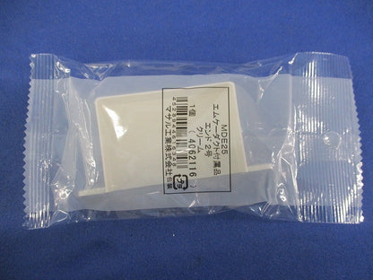 エムケーダクト付属品 エンド 2号(12個入)(クリーム) MDE25