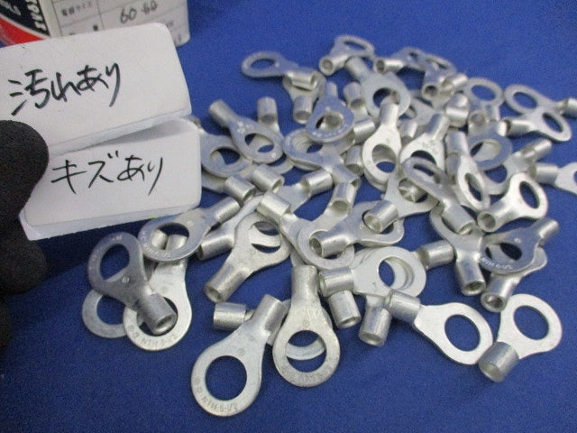 裸圧着端子 丸形(75個入) R14-12