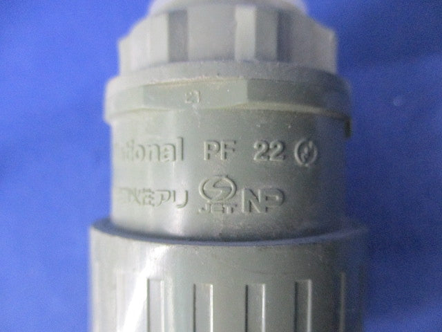 PF管付属品セット(混在10個入) PF22他